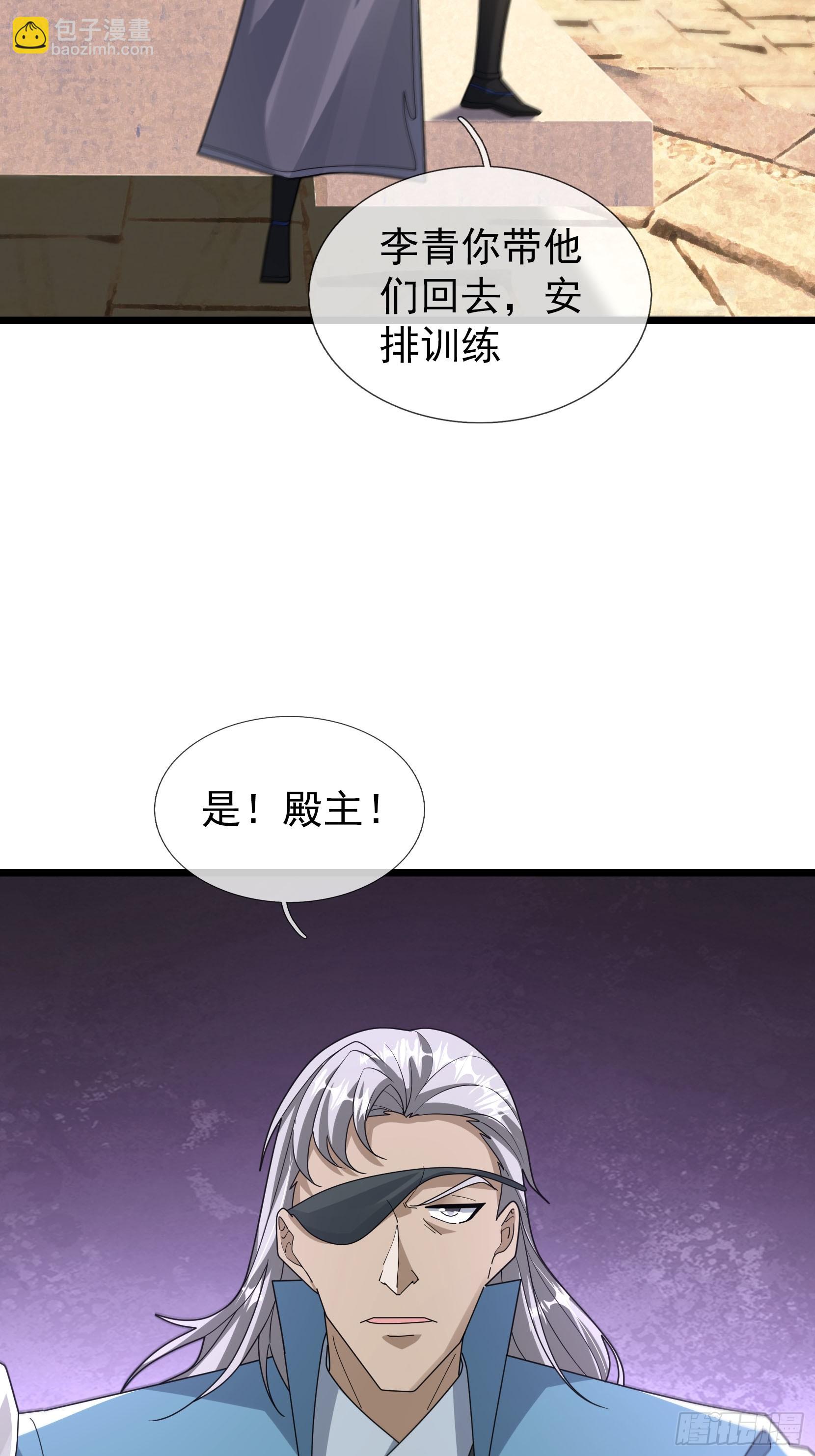 072 跟我走吧(1/2)-第72话