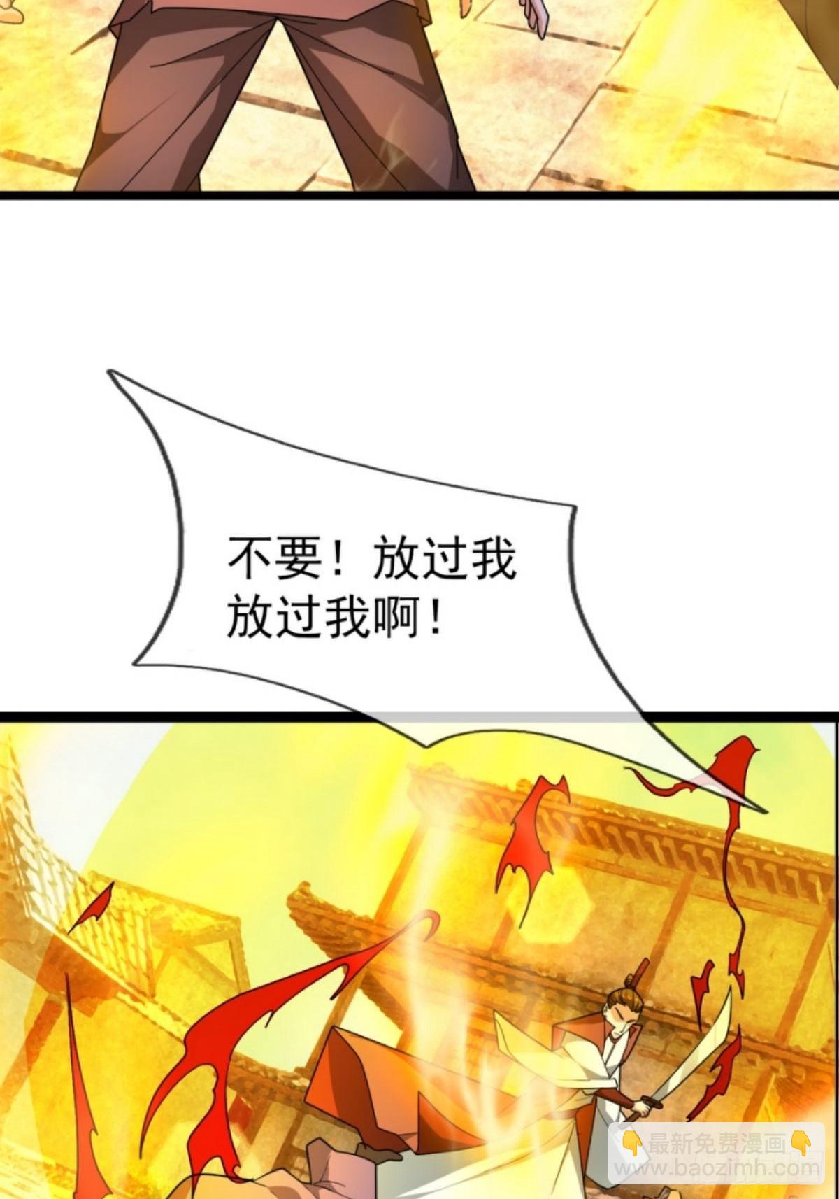 072 跟我走吧(1/2)-第72话