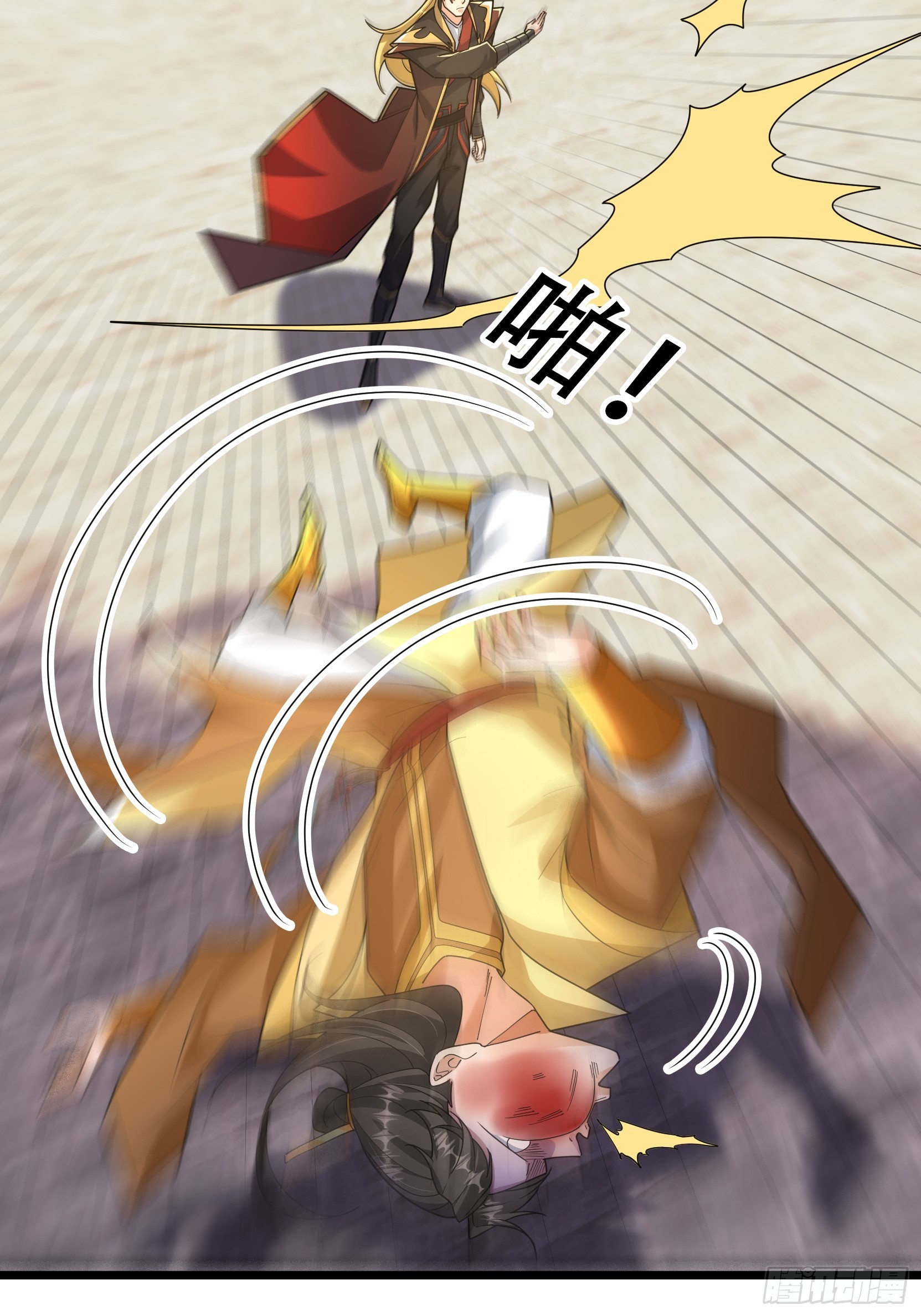 074 撒币变猪头！(1/2)-第74话