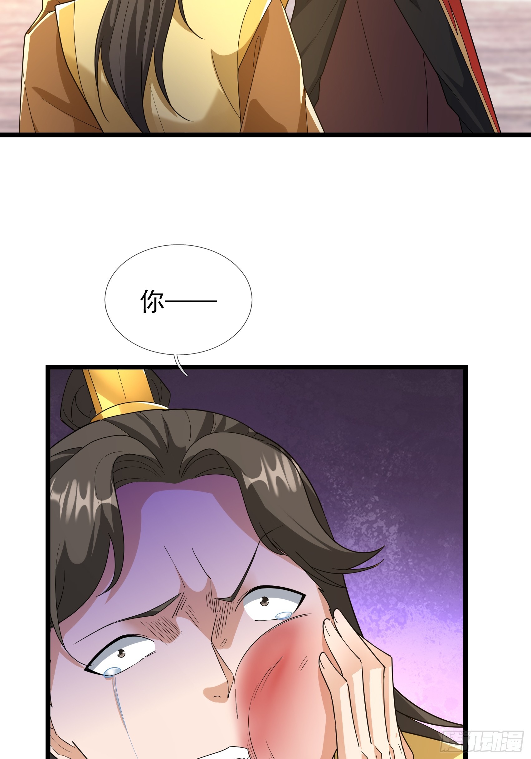 074 撒币变猪头！(1/2)-第74话