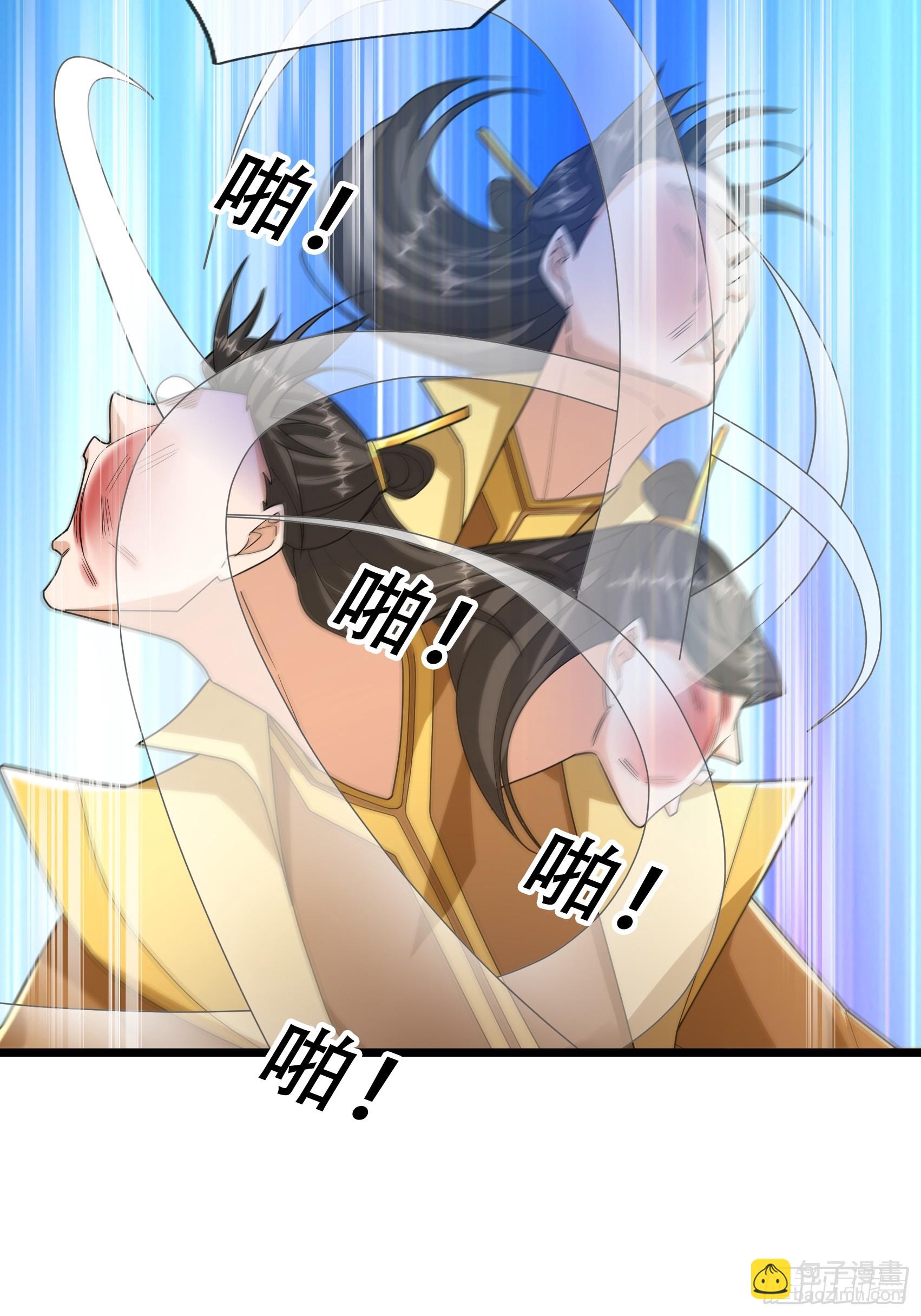 074 撒币变猪头！(1/2)-第74话