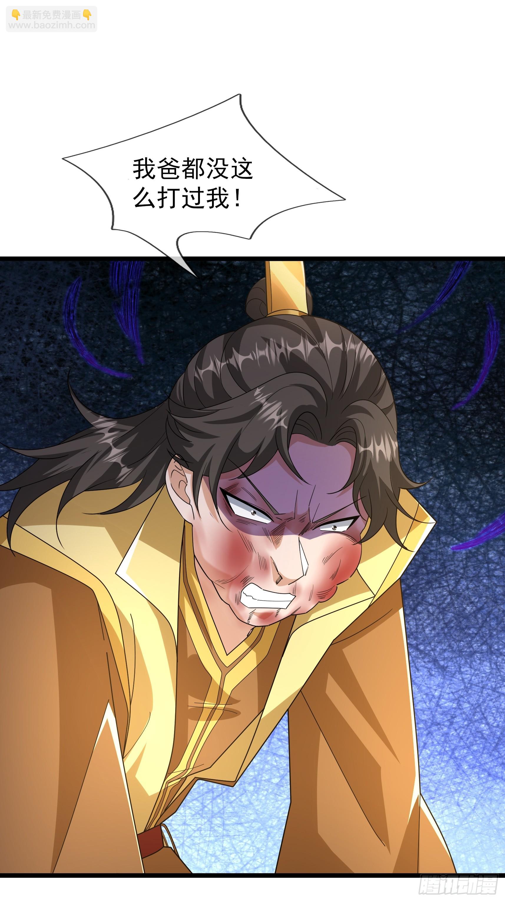 074 撒币变猪头！(1/2)-第74话