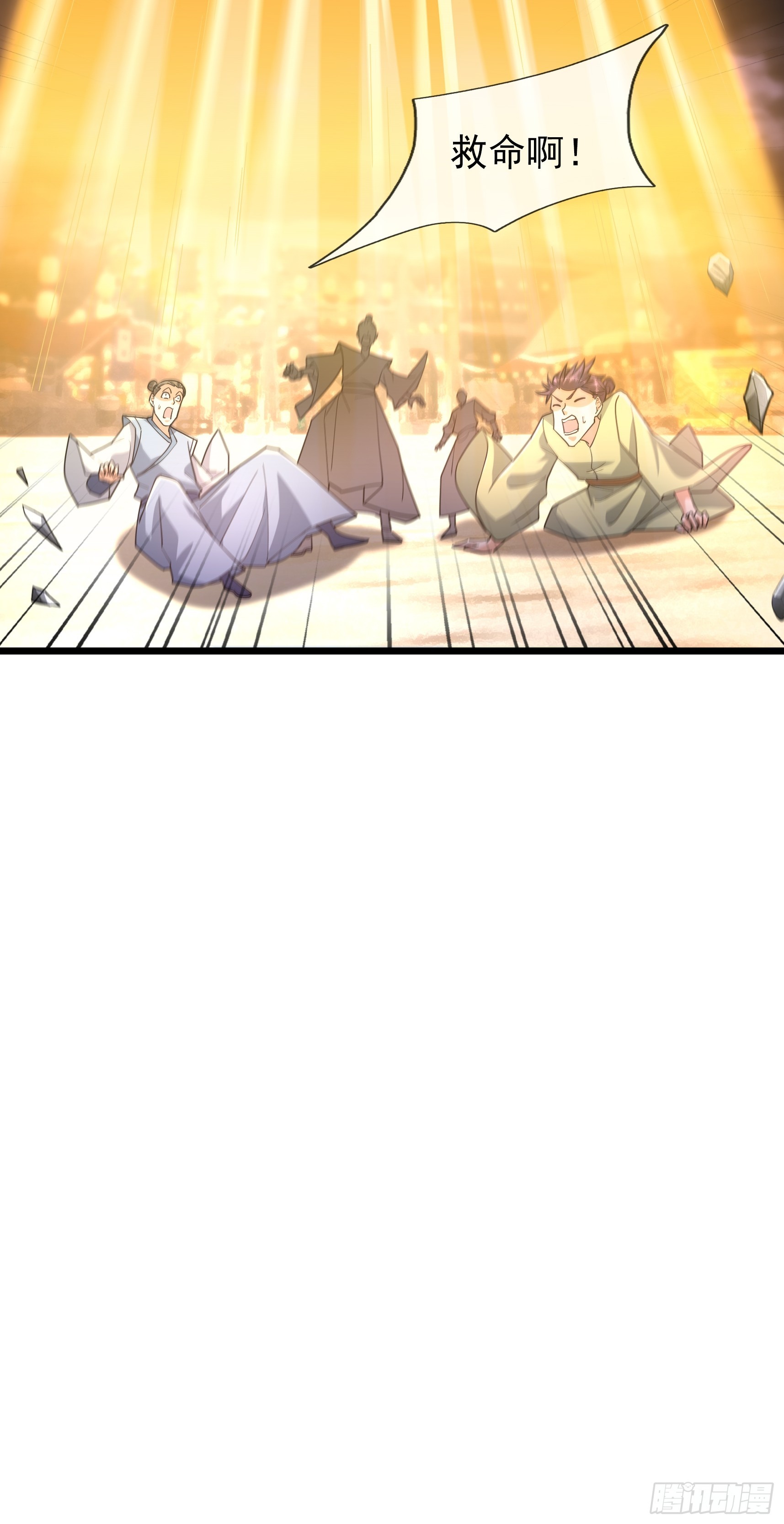 074 撒币变猪头！(1/2)-第74话