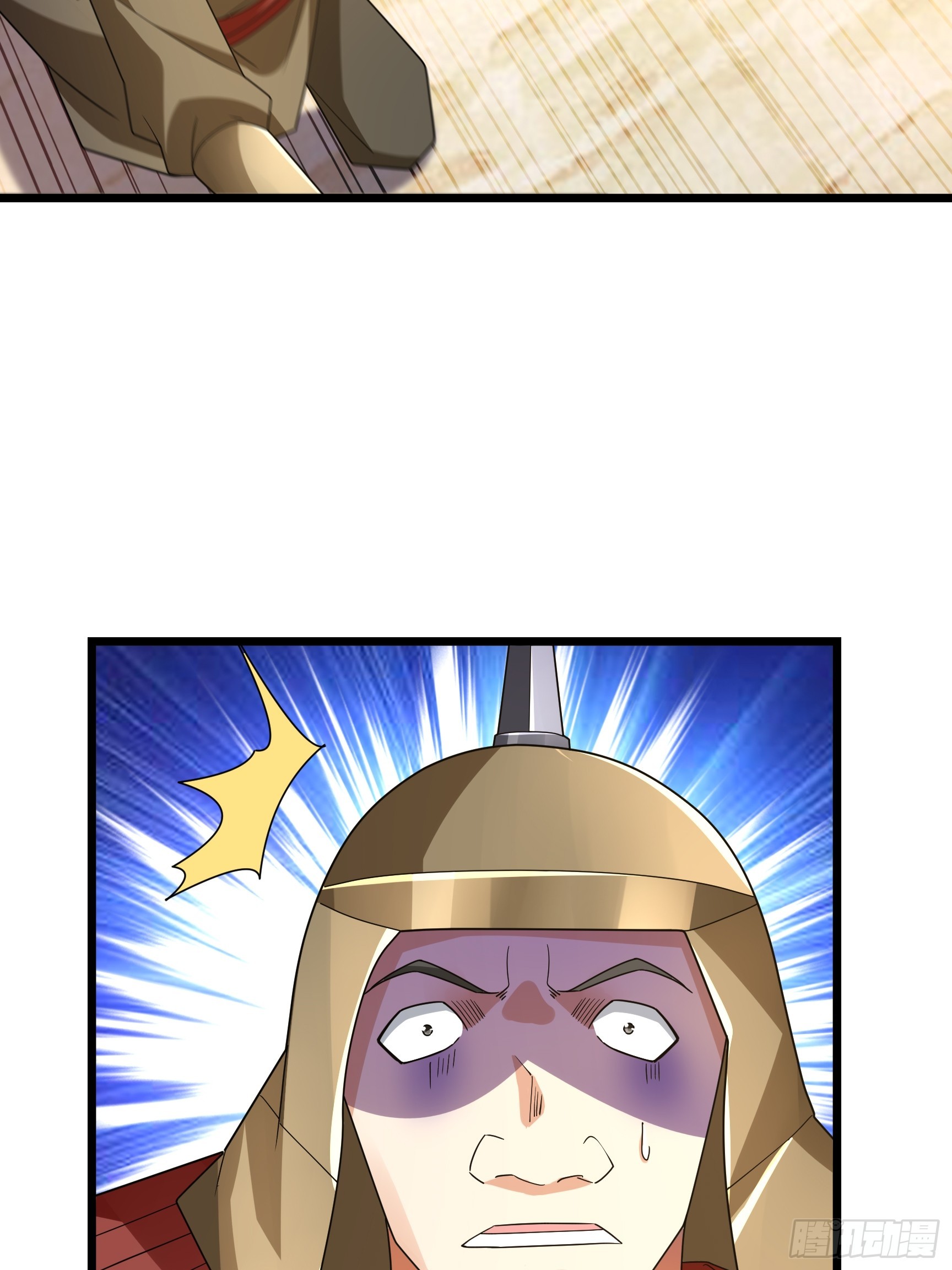 074 撒币变猪头！(1/2)-第74话