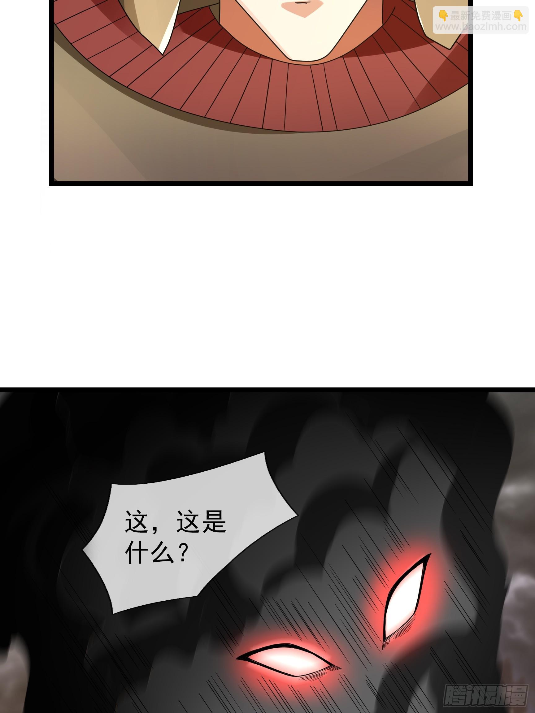 074 撒币变猪头！(1/2)-第74话