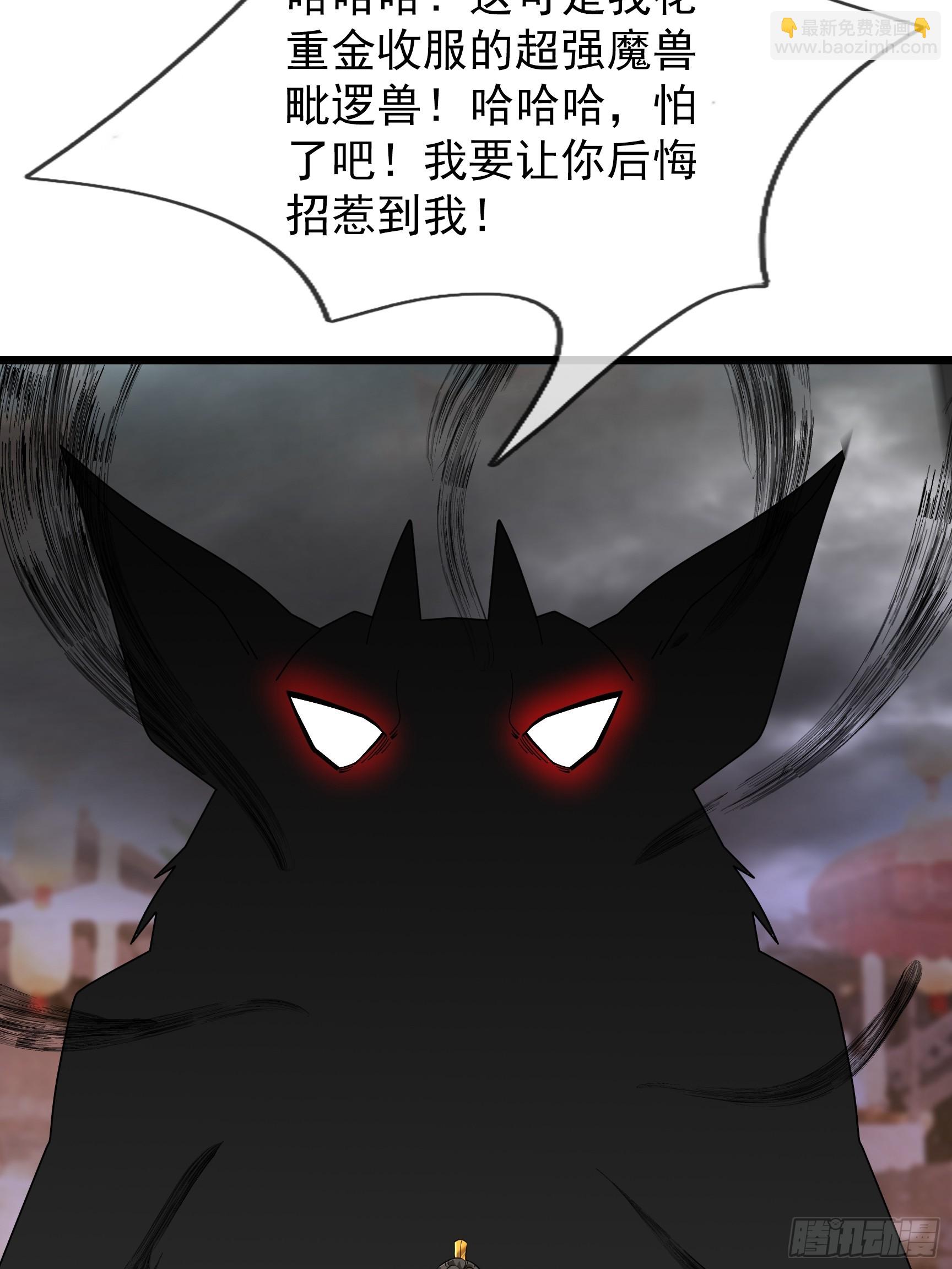 074 撒币变猪头！(1/2)-第74话