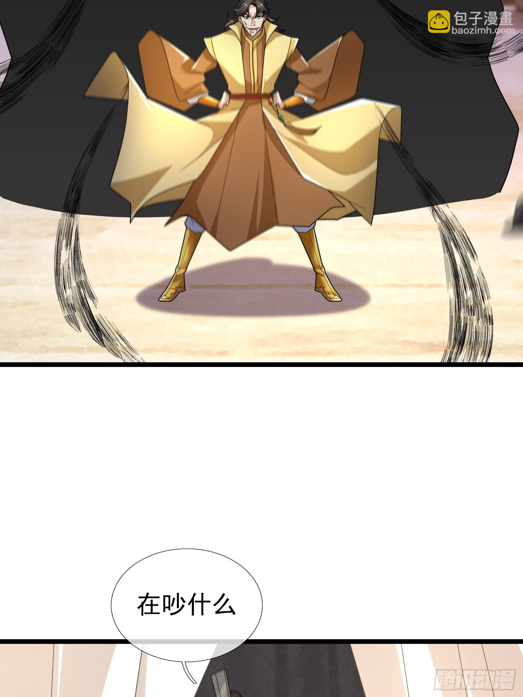 074 撒币变猪头！(1/2)-第74话