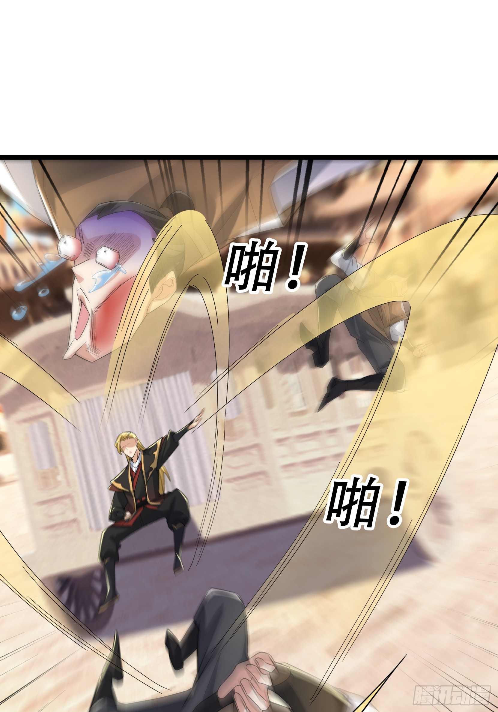 074 撒币变猪头！(1/2)-第74话