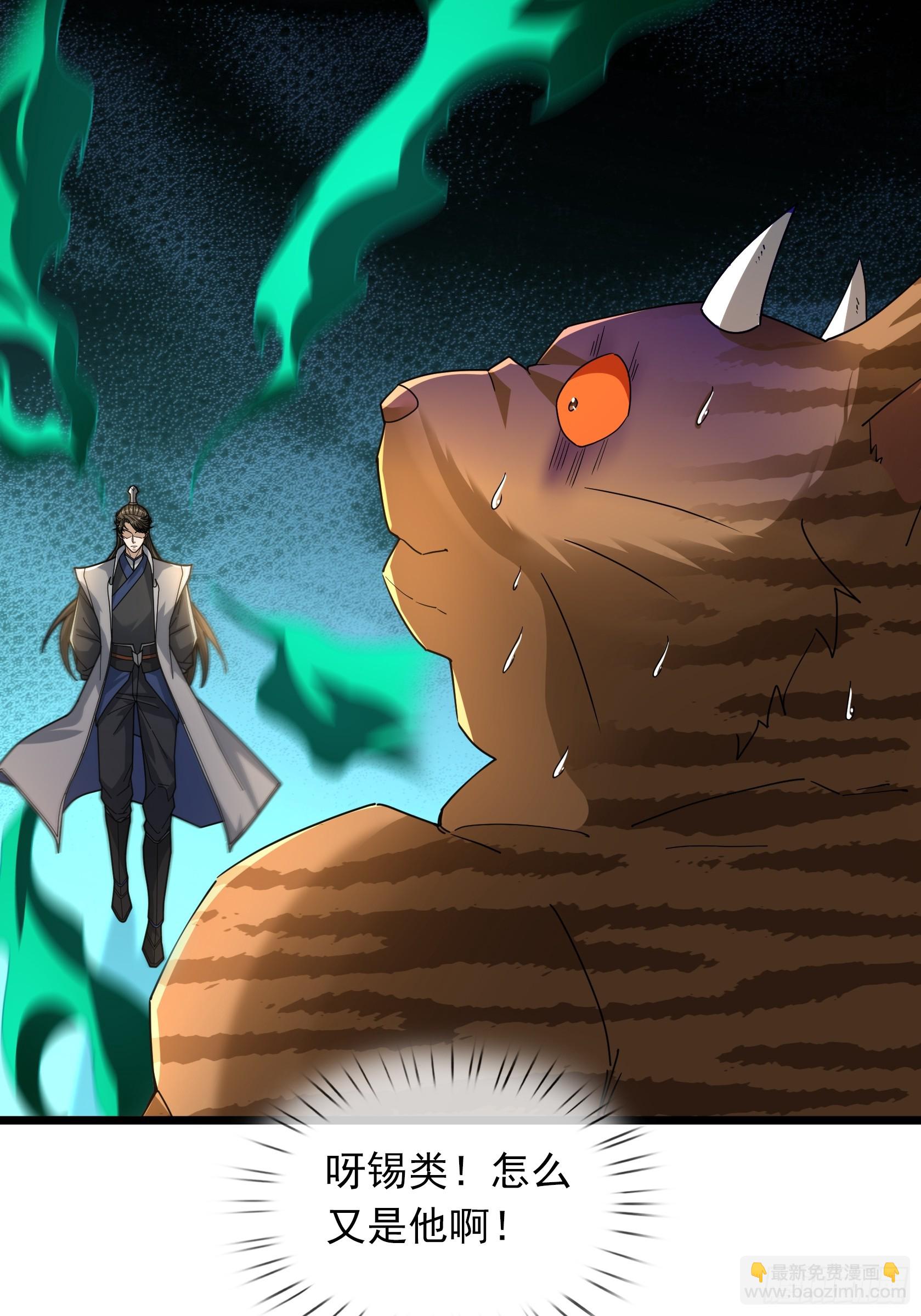 074 撒币变猪头！(1/2)-第74话