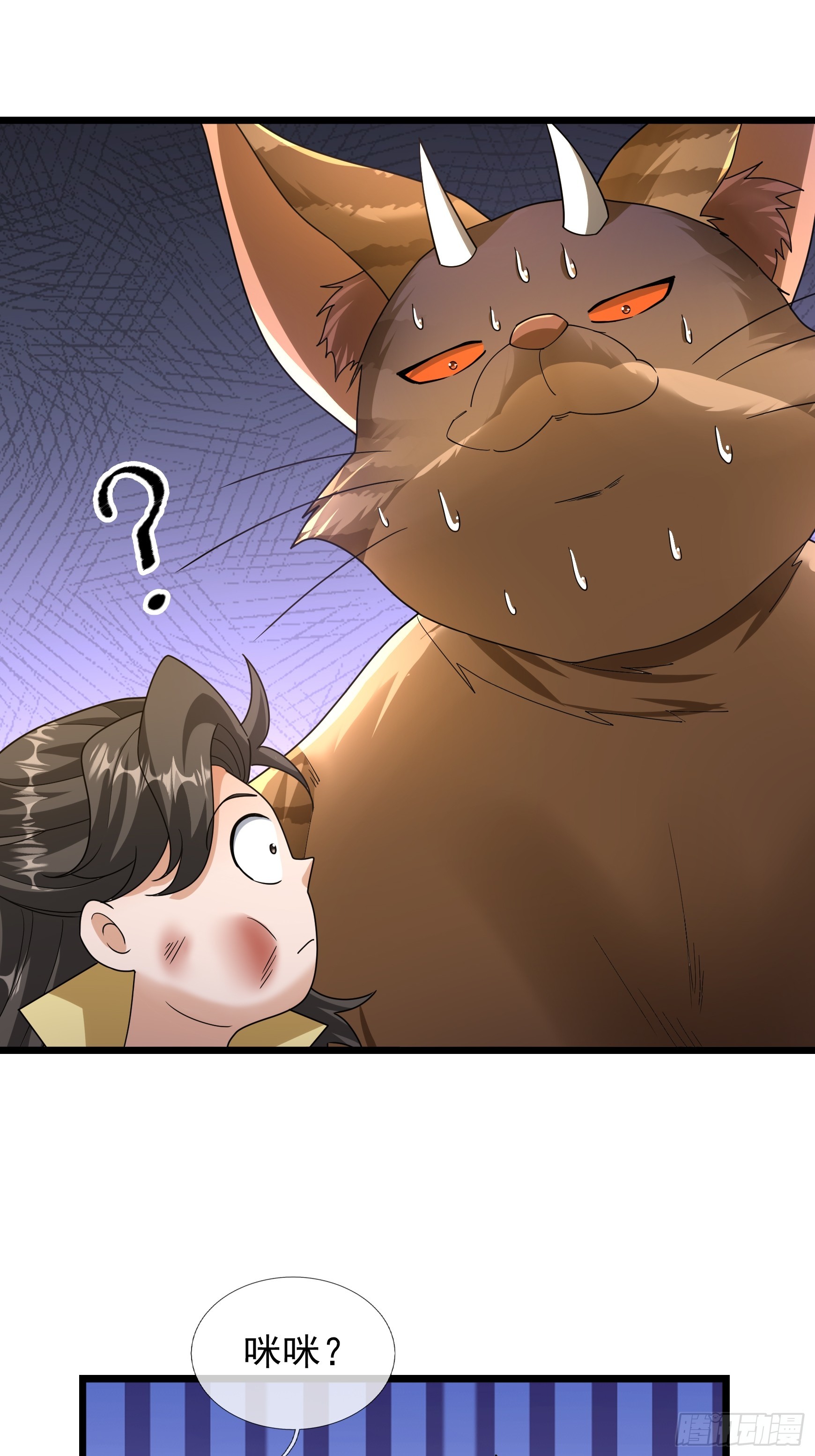 074 撒币变猪头！(1/2)-第74话