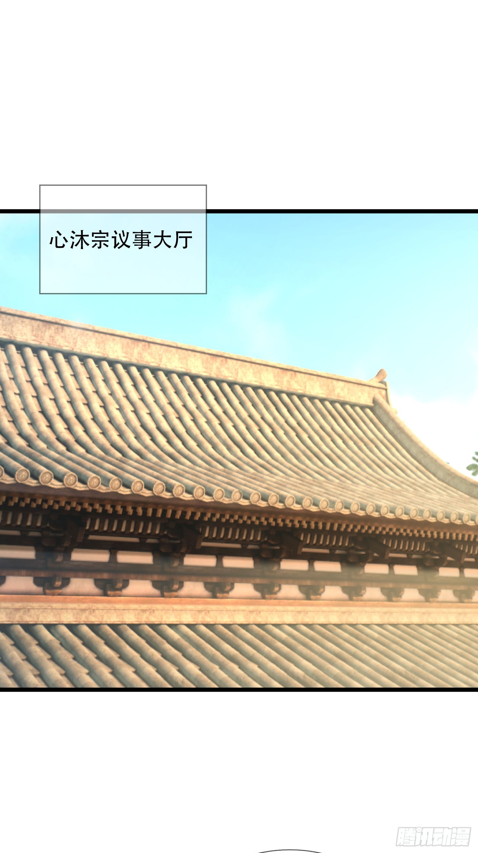 08 见丹眼开！【明天还更~】(1/3)-第8话