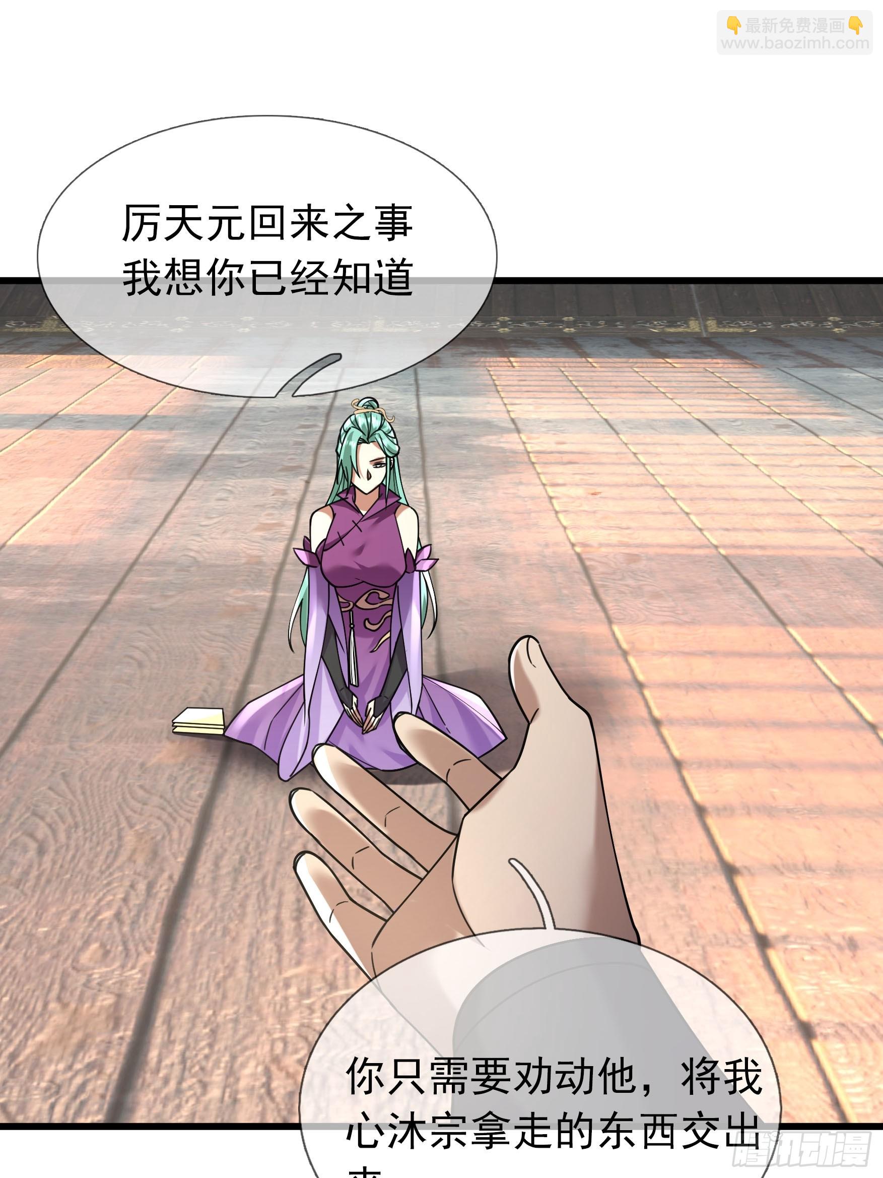 08 见丹眼开！【明天还更~】(1/3)-第8话