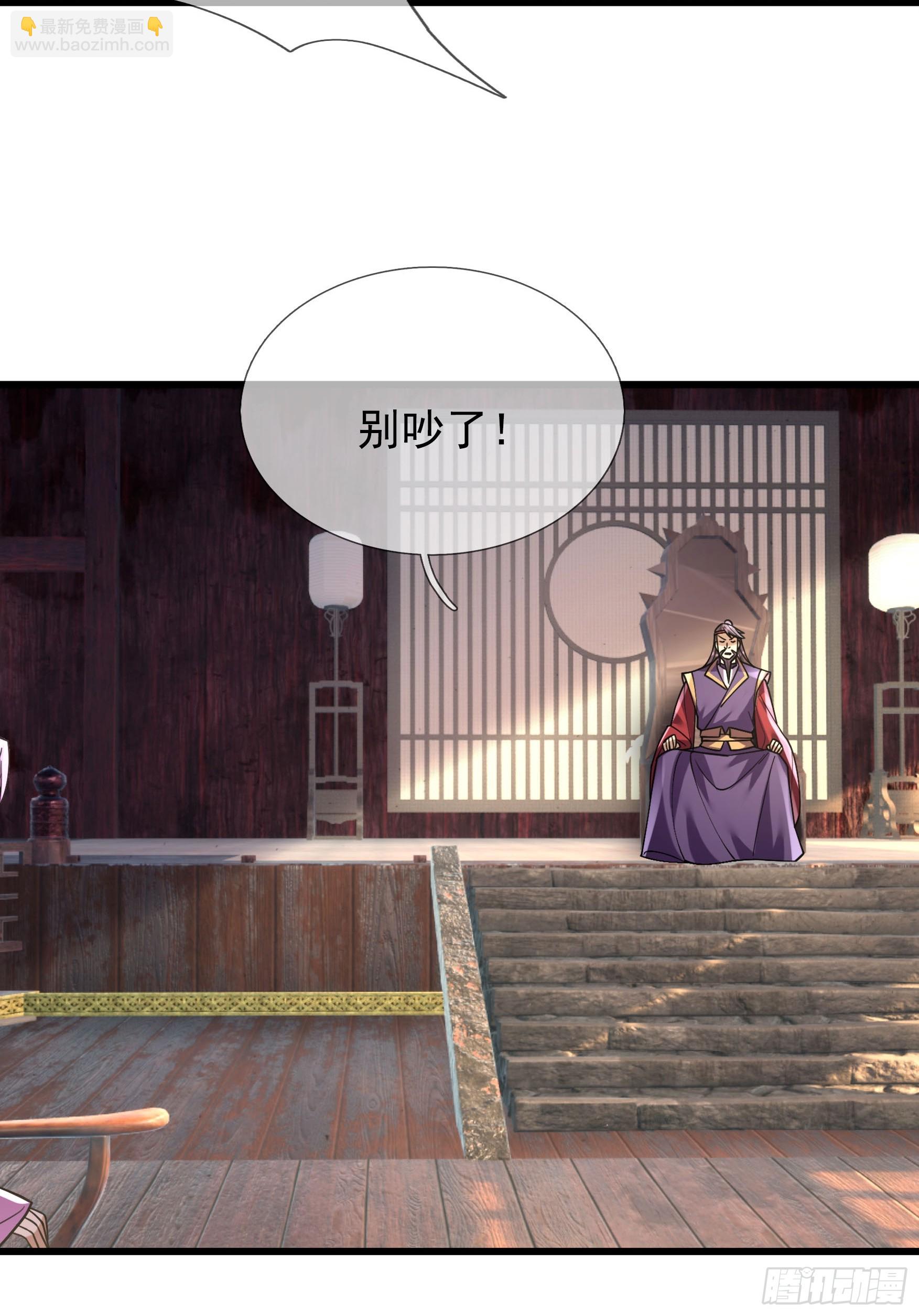 08 见丹眼开！【明天还更~】(1/3)-第8话