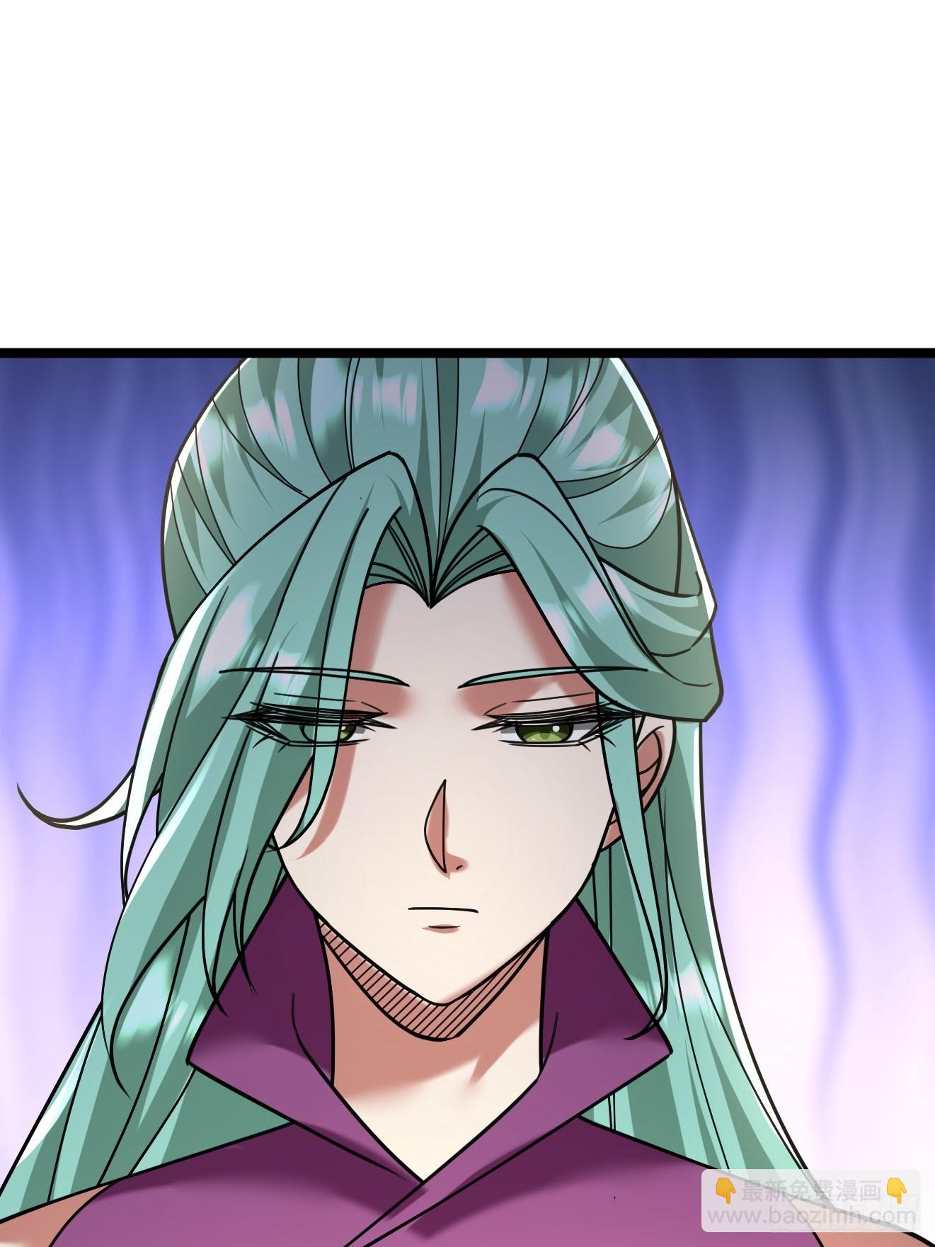 08 见丹眼开！【明天还更~】(1/3)-第8话