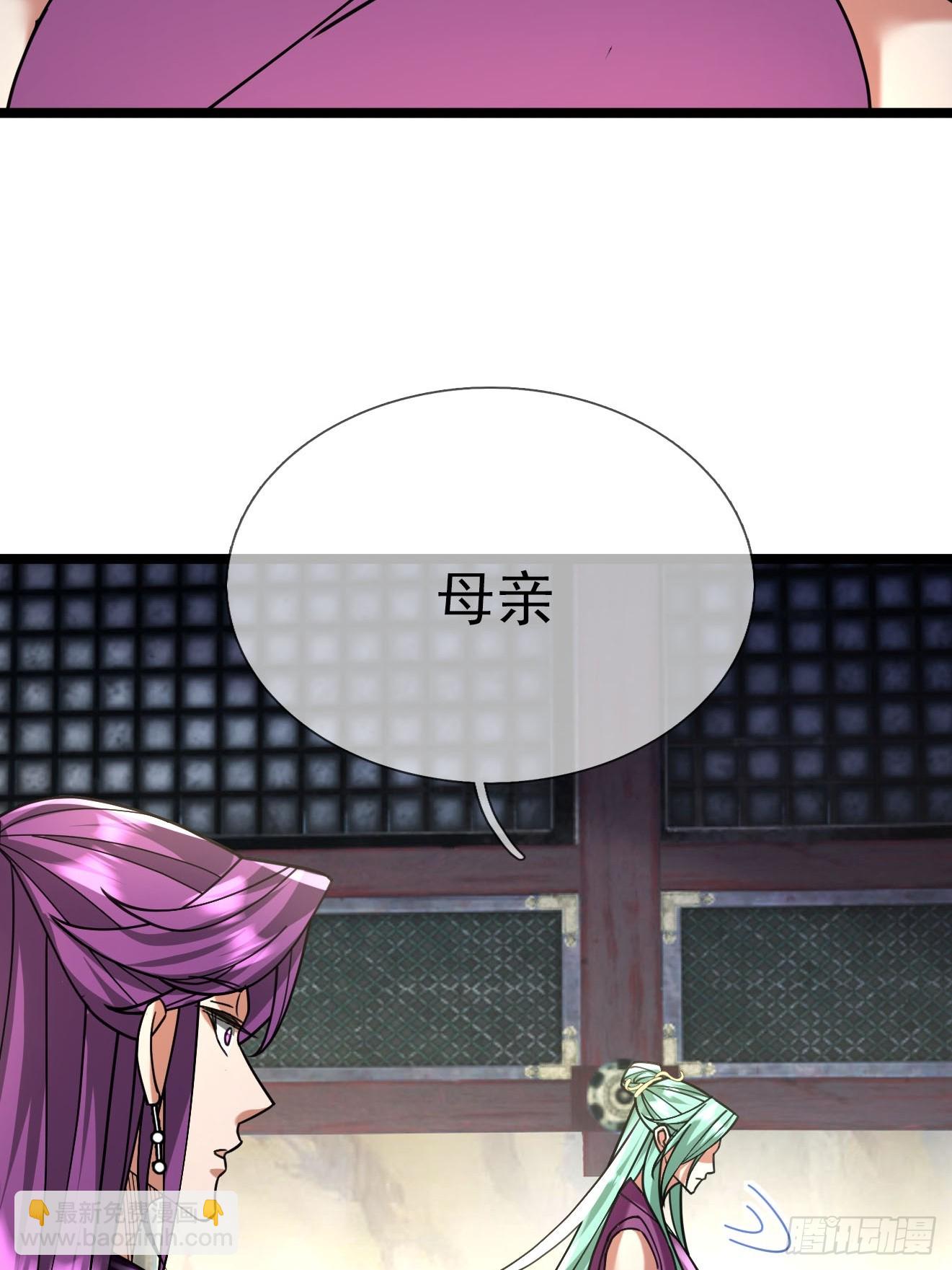 08 见丹眼开！【明天还更~】(1/3)-第8话