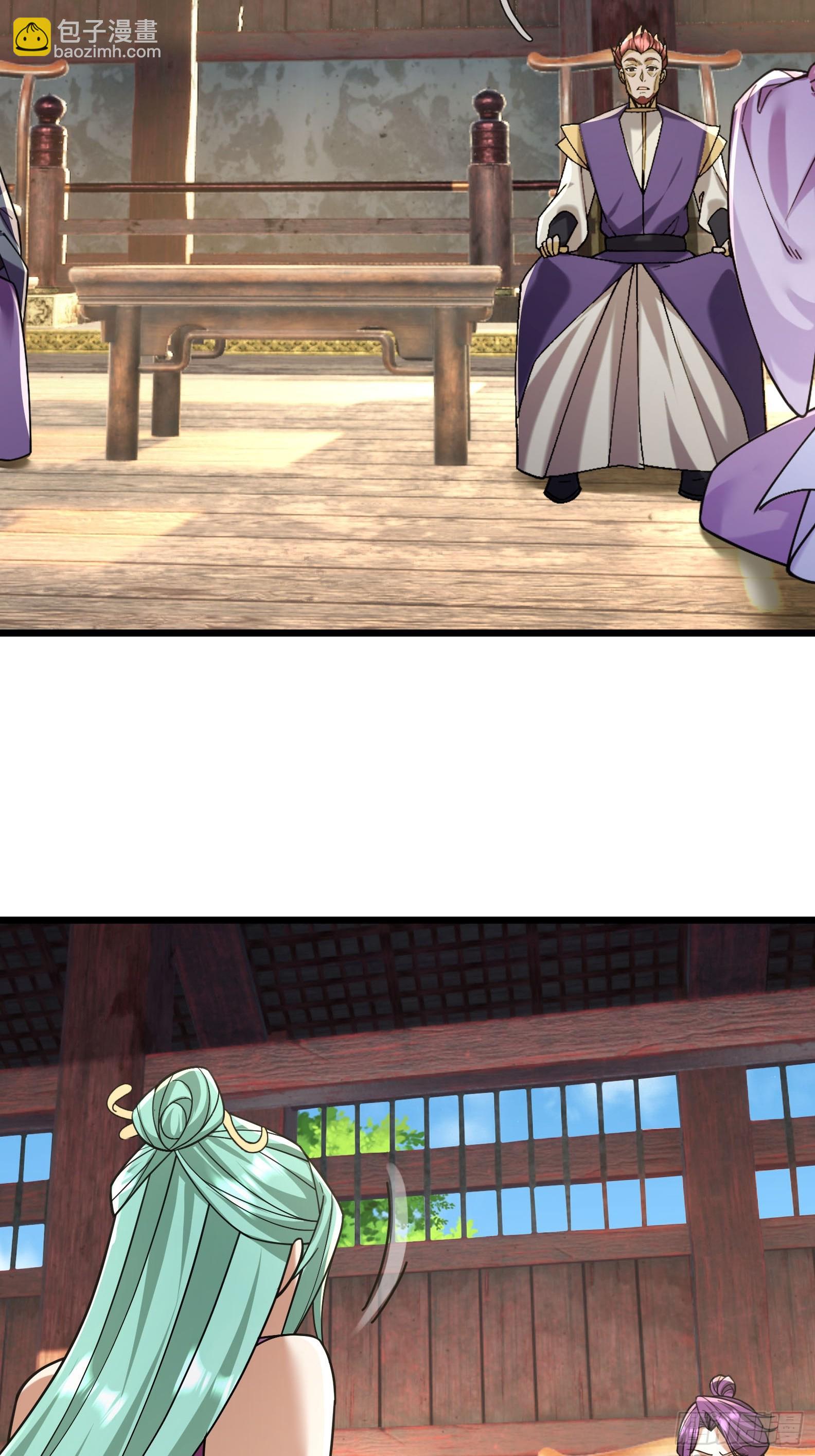 08 见丹眼开！【明天还更~】(1/3)-第8话