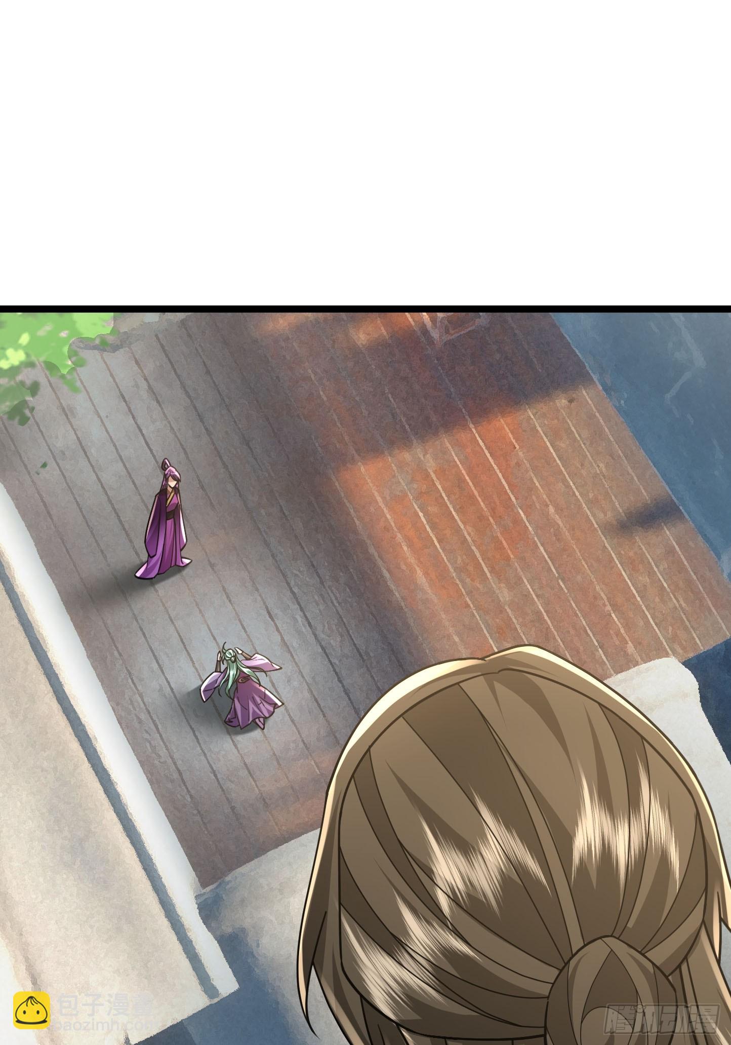 08 见丹眼开！【明天还更~】(1/3)-第8话