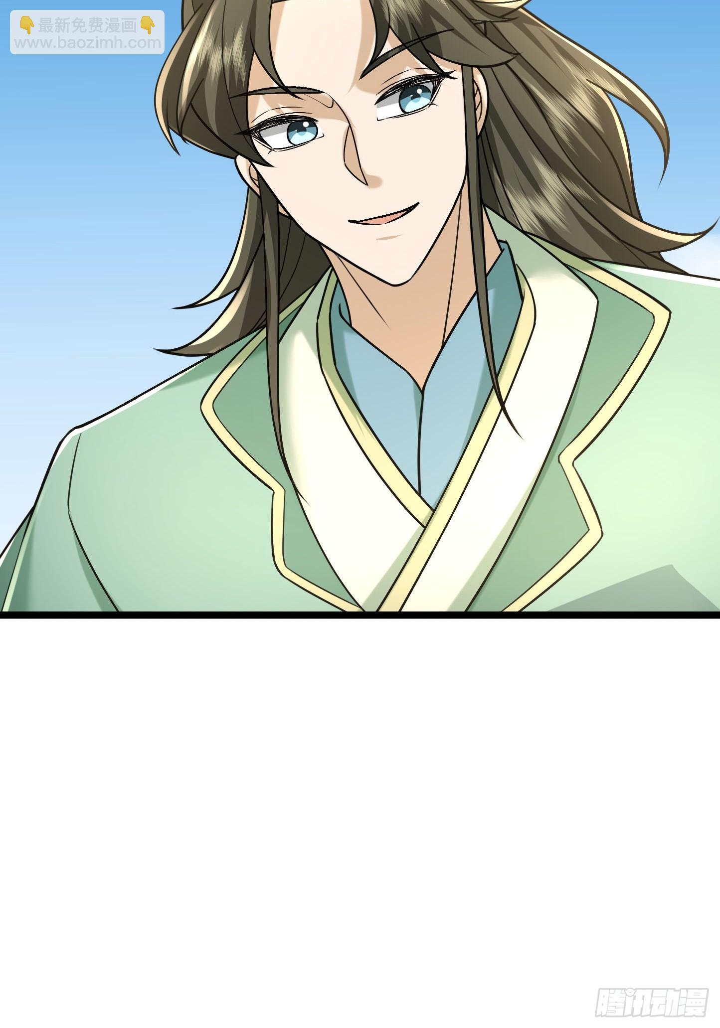 08 见丹眼开！【明天还更~】(1/3)-第8话