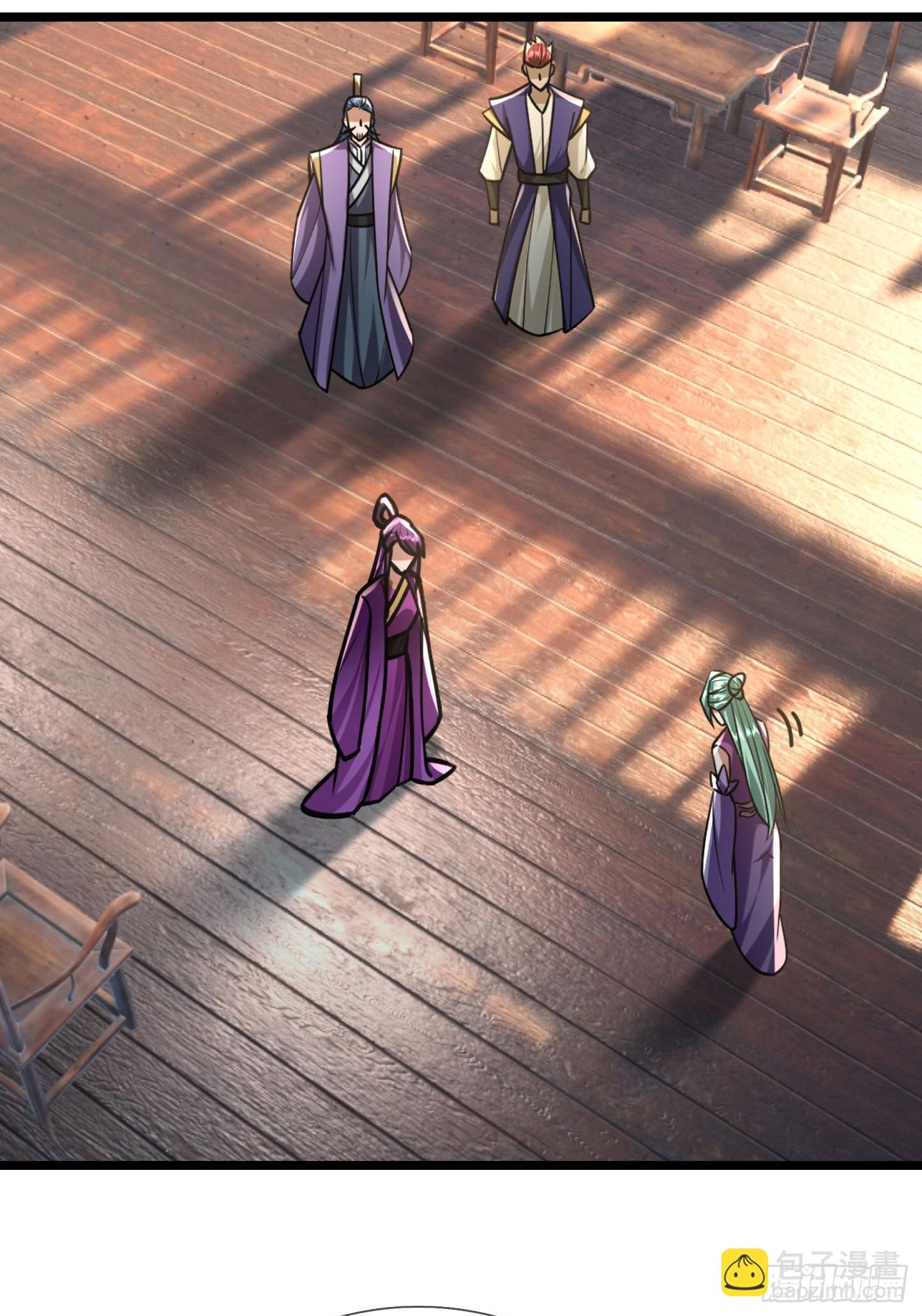 08 见丹眼开！【明天还更~】(1/3)-第8话