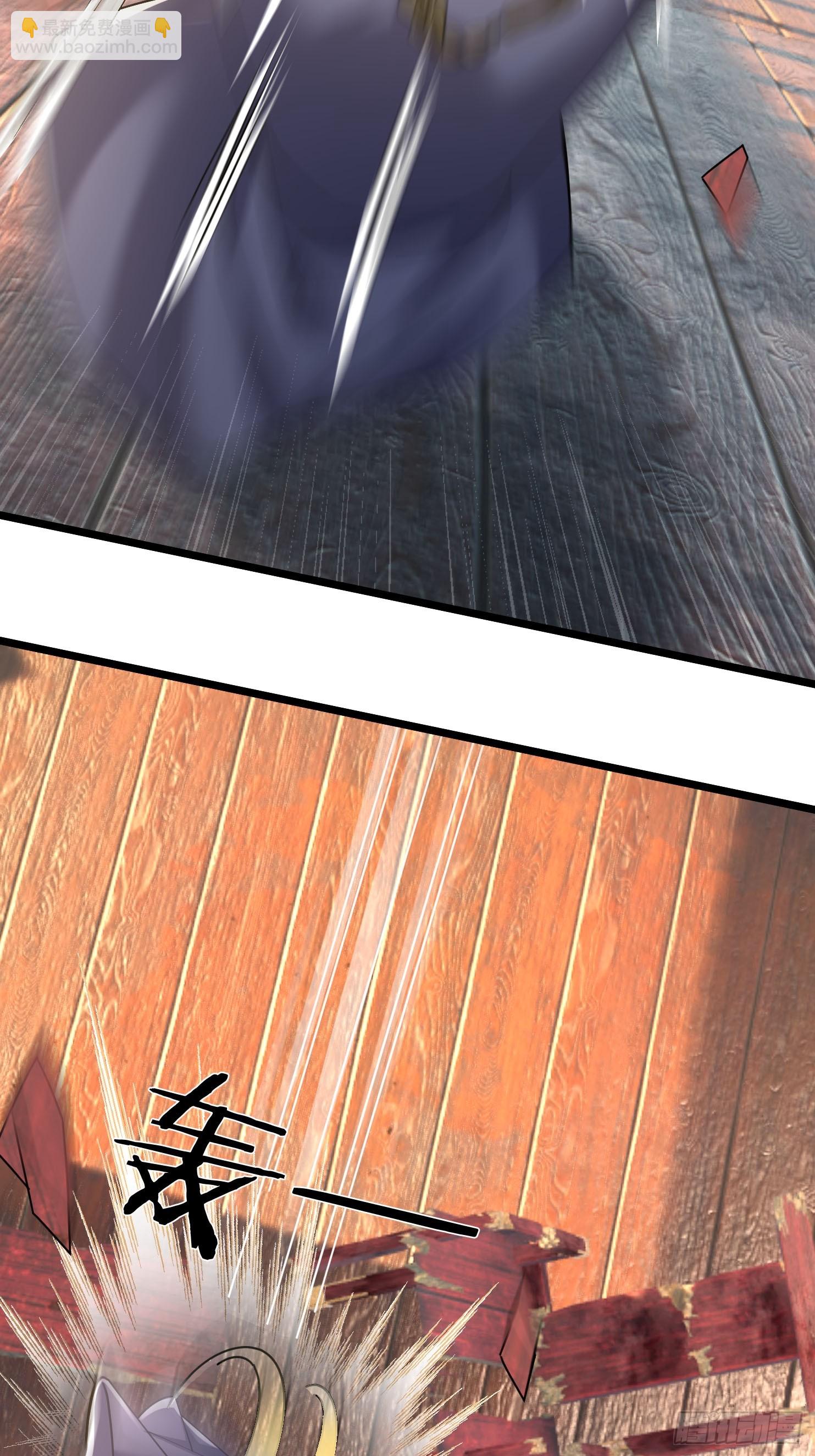 08 见丹眼开！【明天还更~】(1/3)-第8话