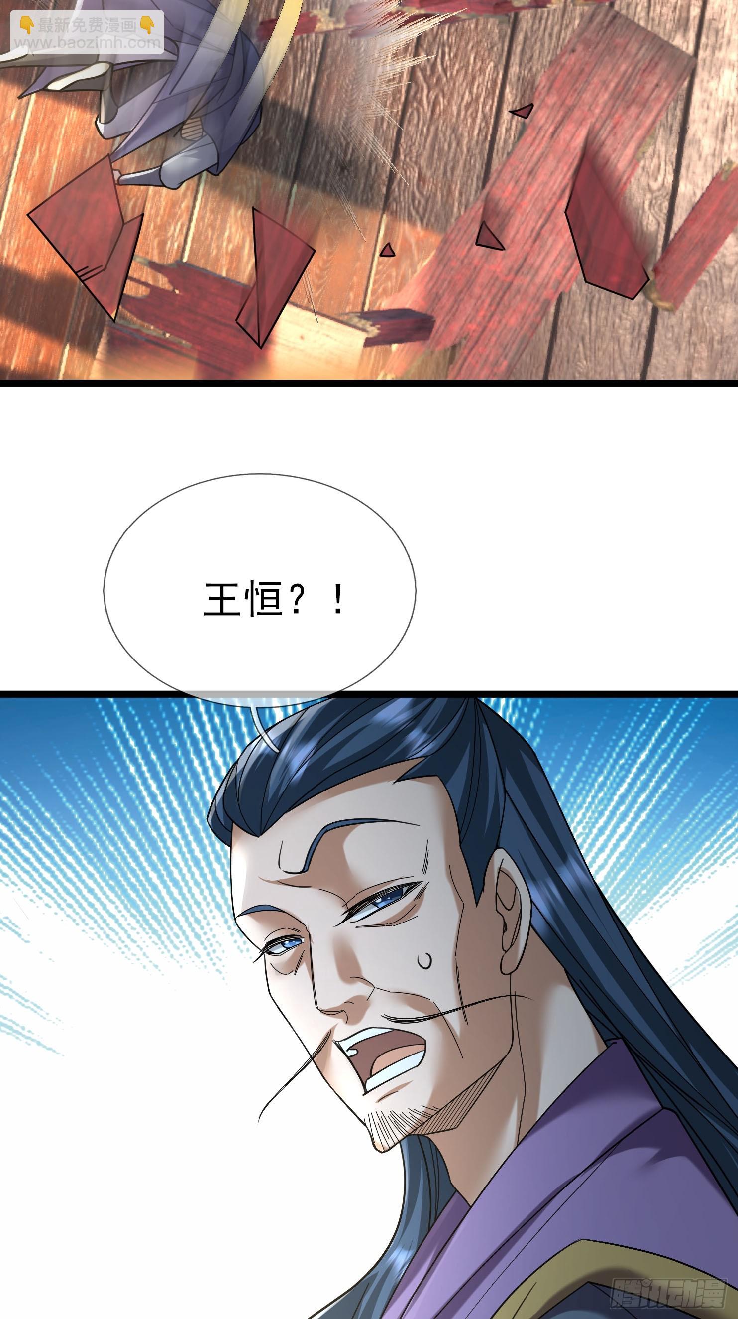 08 见丹眼开！【明天还更~】(1/3)-第8话