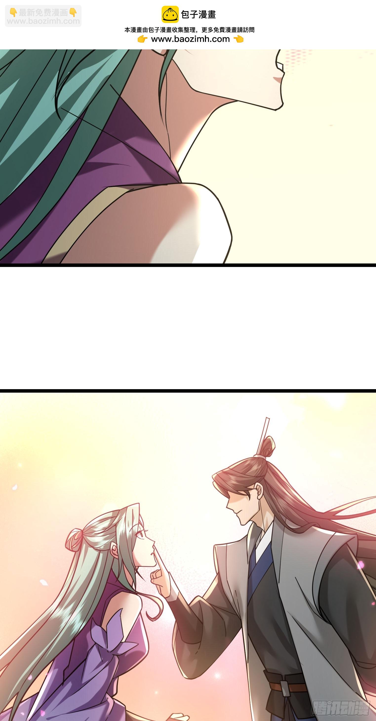 08 见丹眼开！【明天还更~】(1/3)-第8话