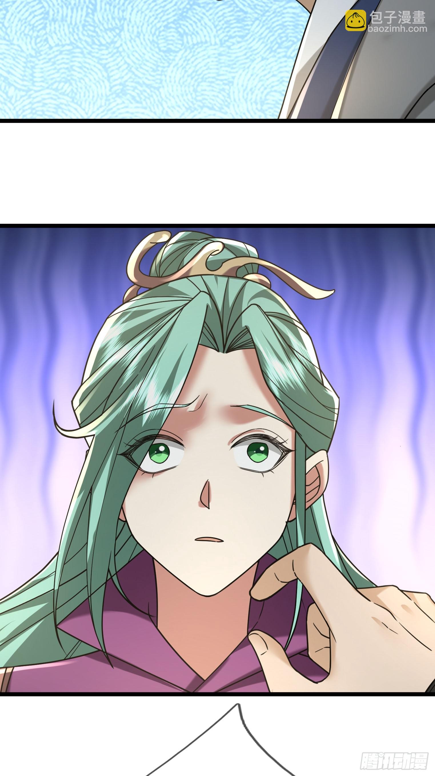 08 见丹眼开！【明天还更~】(1/3)-第8话