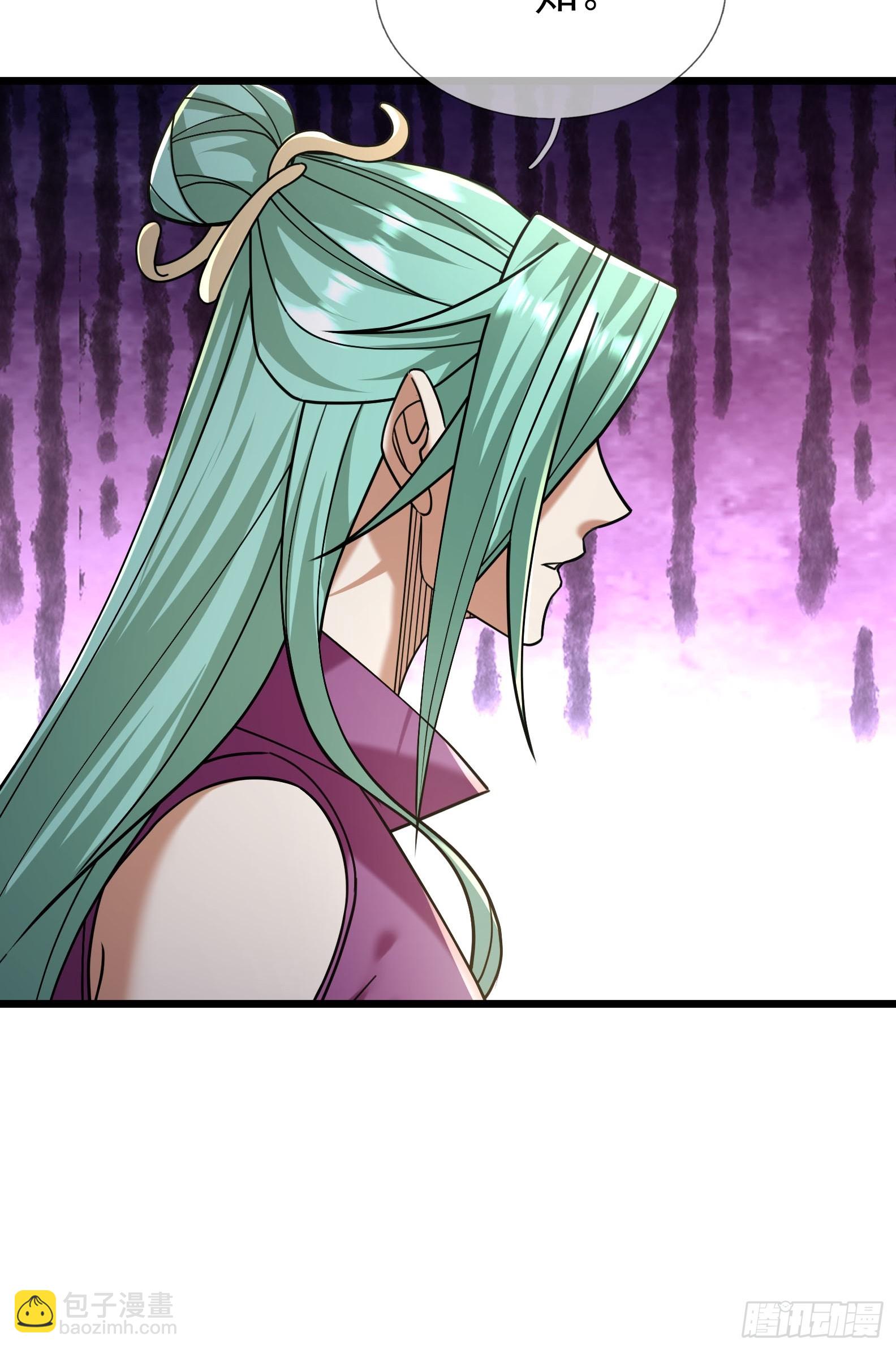 08 见丹眼开！【明天还更~】(1/3)-第8话