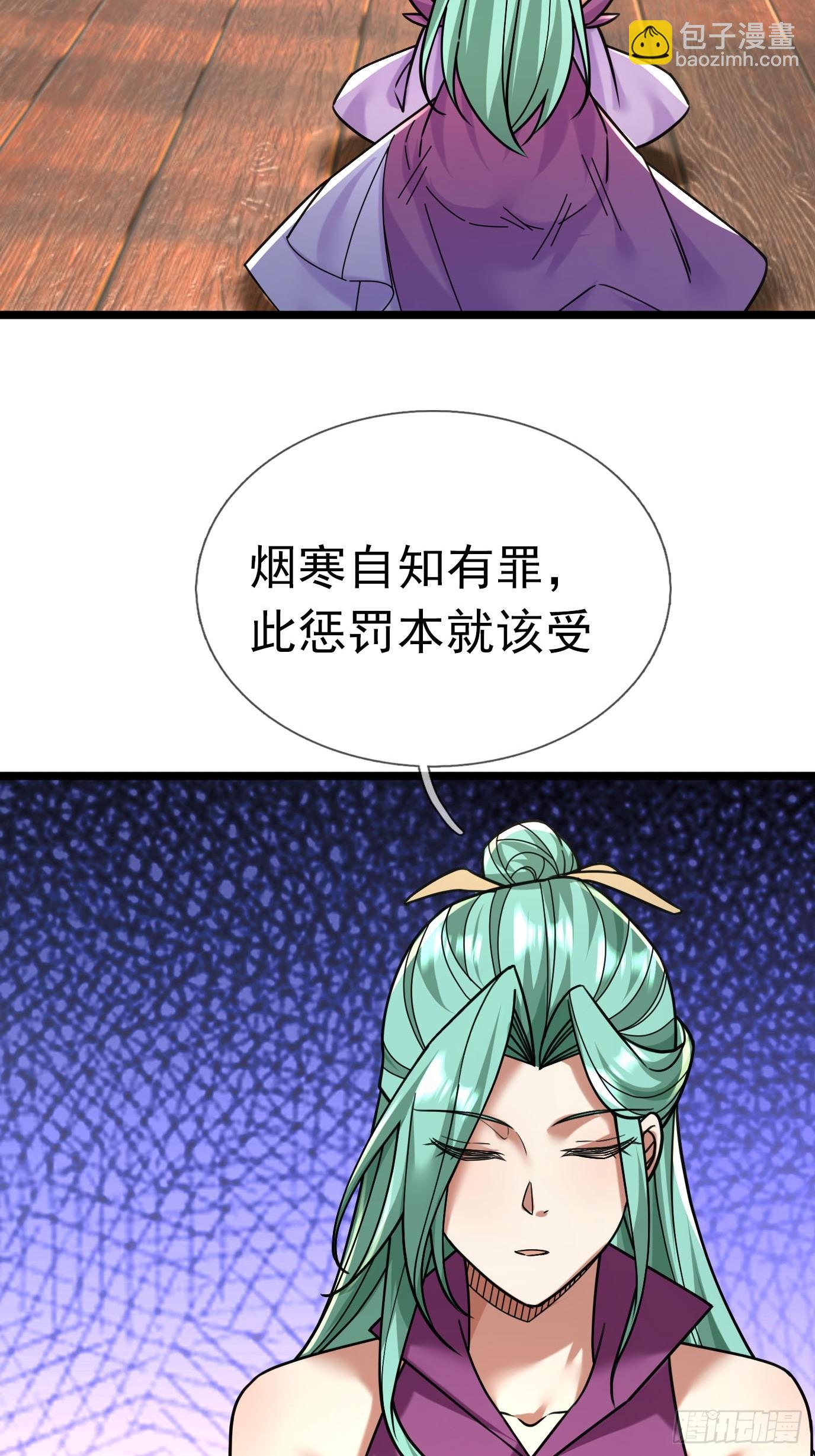 08 见丹眼开！【明天还更~】(1/3)-第8话