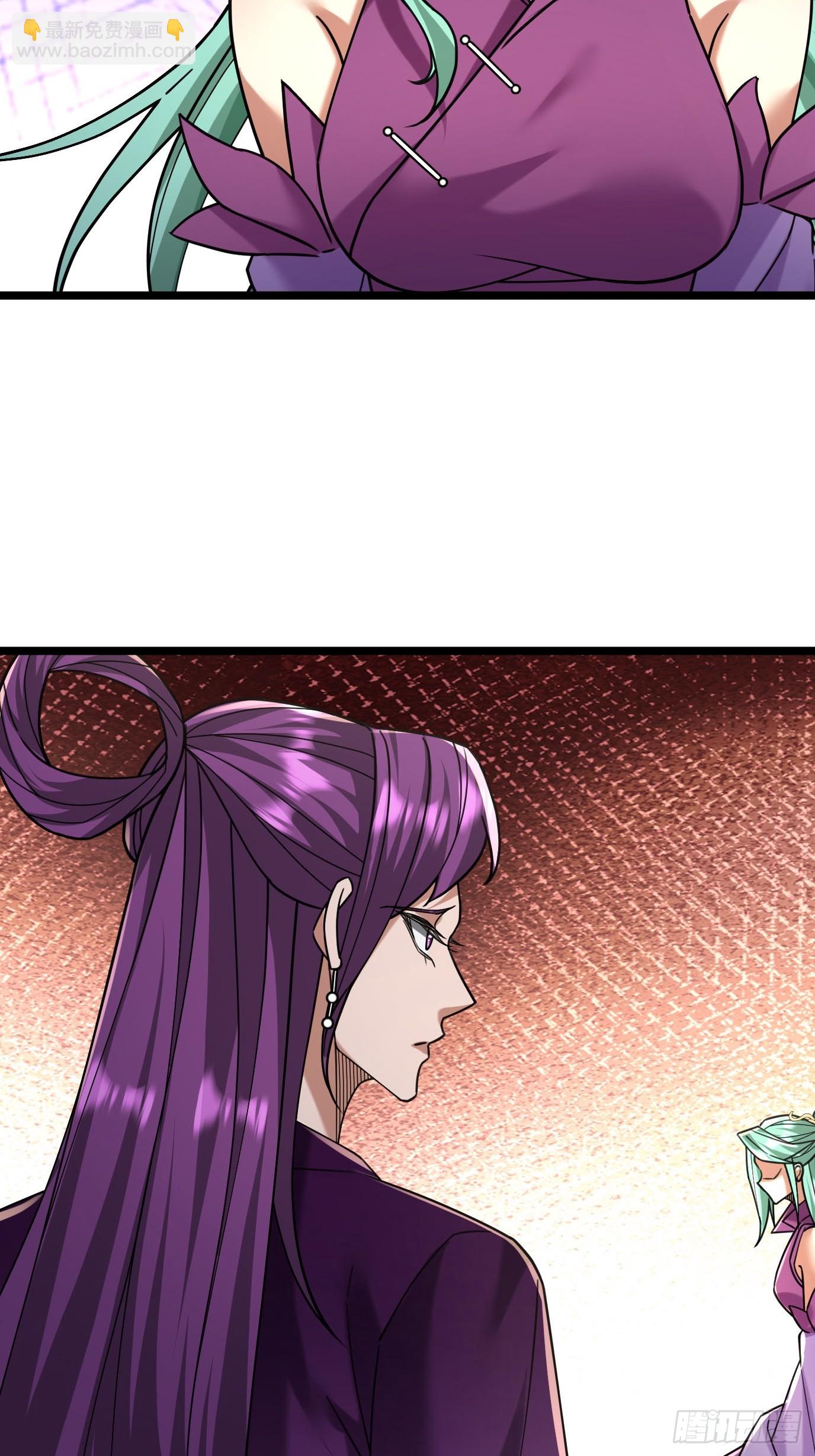 08 见丹眼开！【明天还更~】(1/3)-第8话