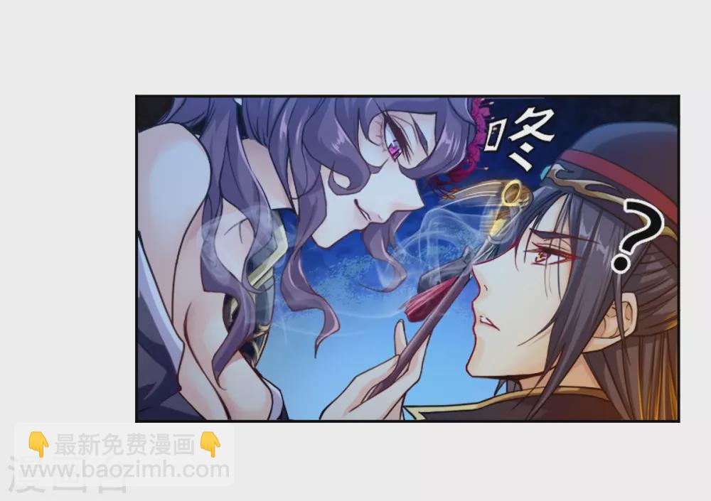 第2话 重生-第2话