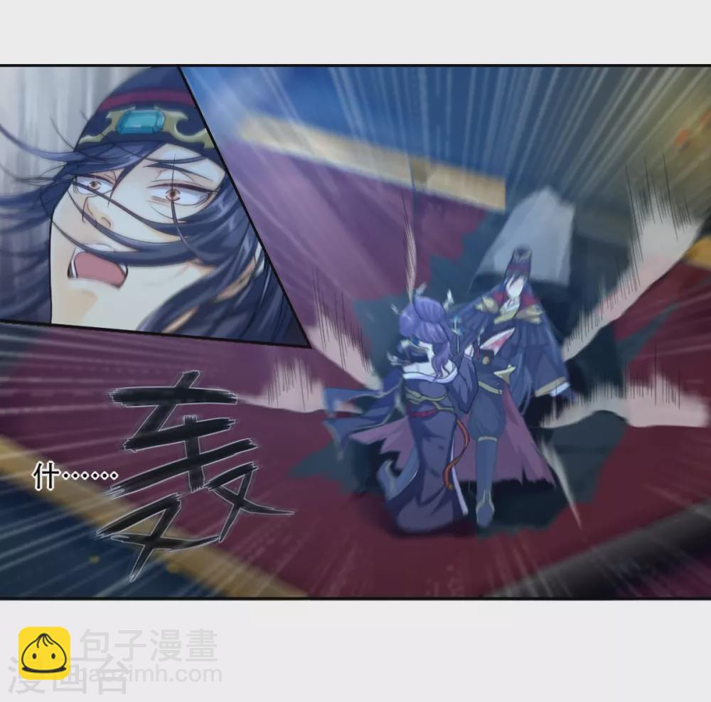 第2话 重生-第2话