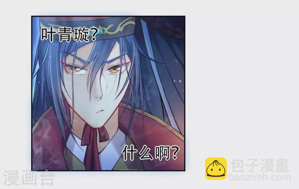 第2话 重生-第2话