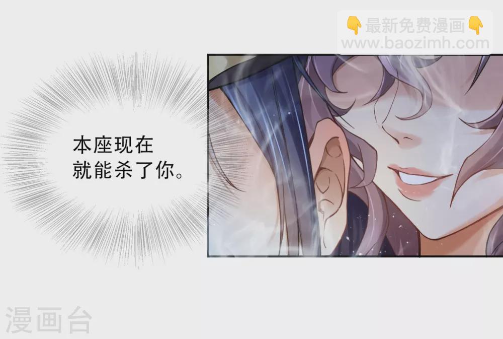 第2话 重生-第2话