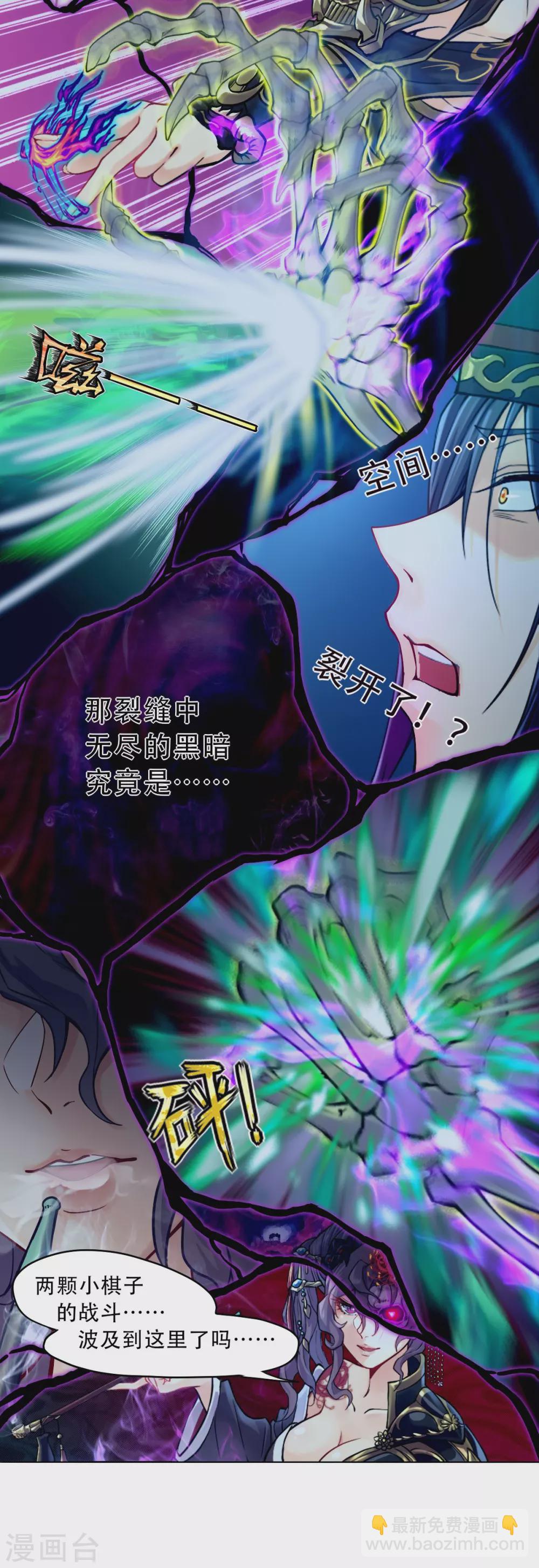 第2话 重生-第2话