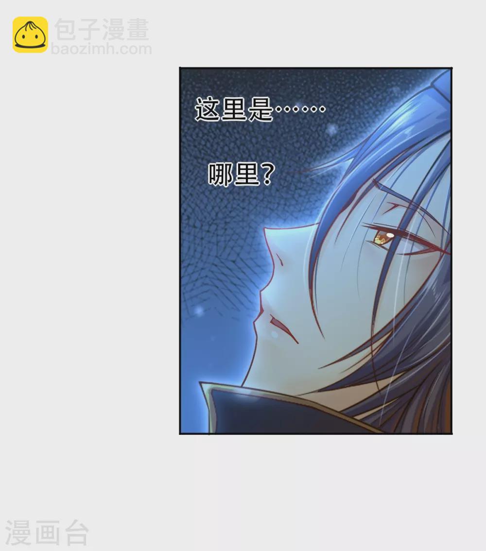 第2话 重生-第2话