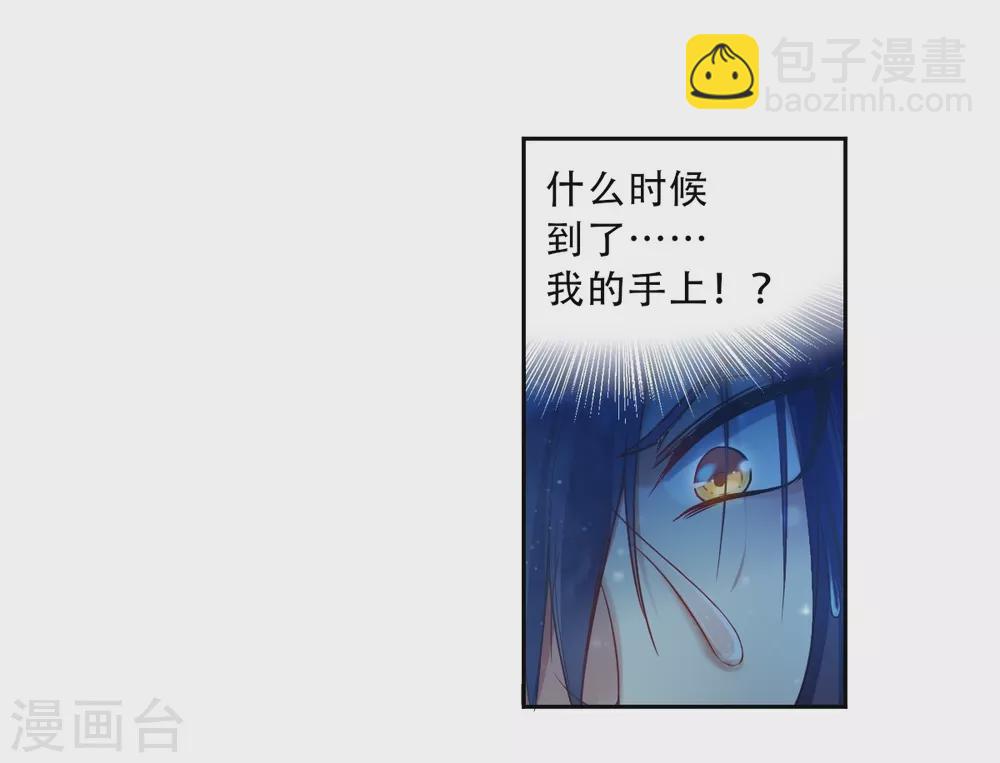 第2话 重生-第2话