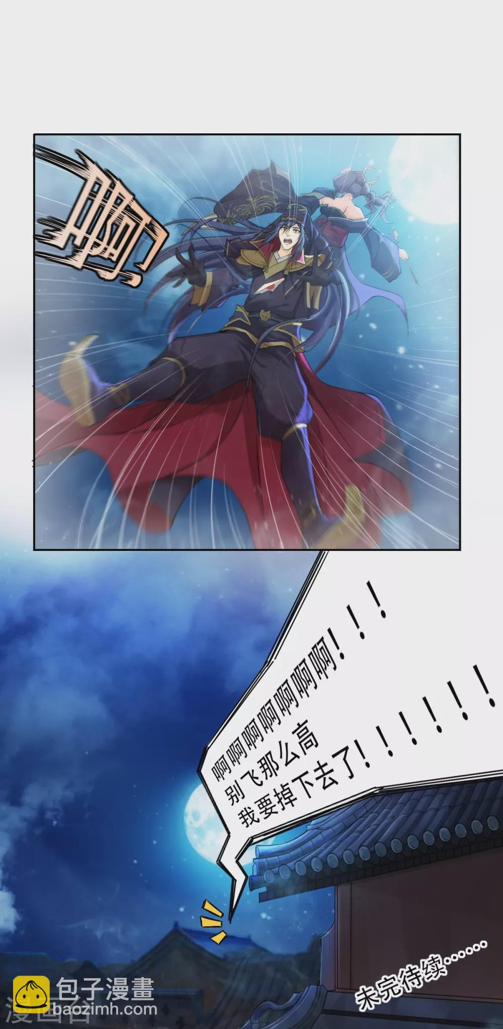 第2话 重生-第2话