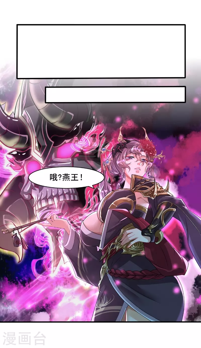 第9话 矛盾初显-第12话