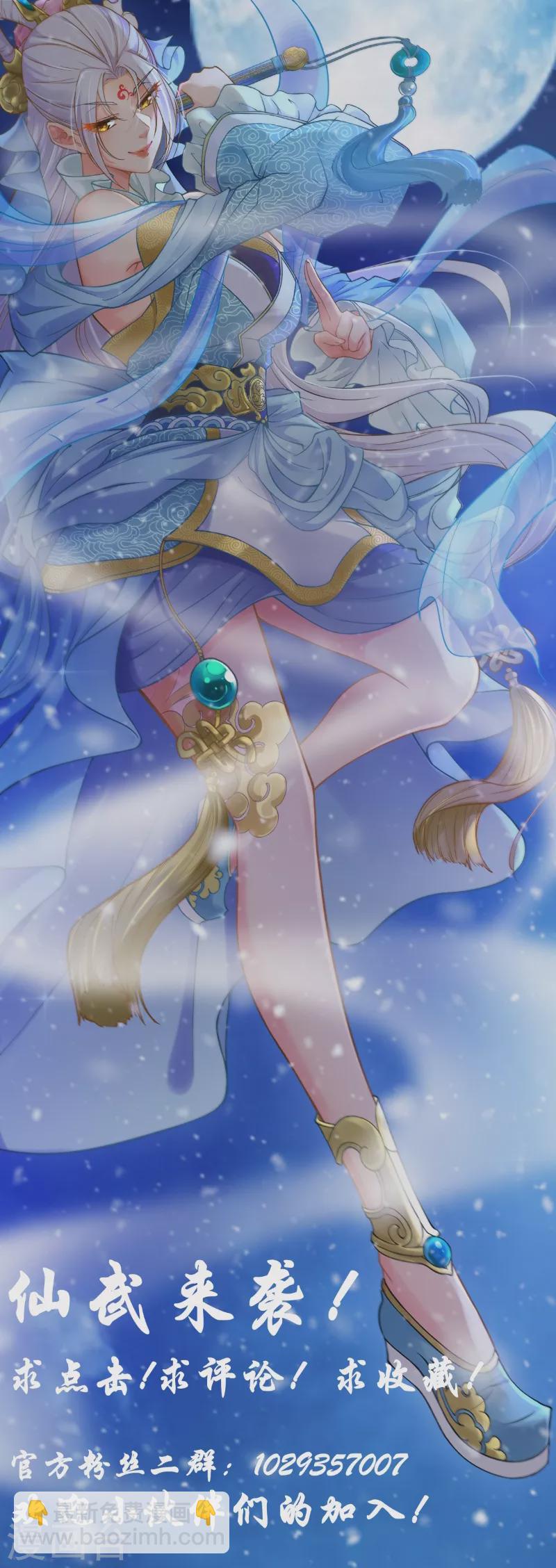 第9话 矛盾初显-第12话