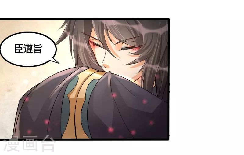 第9话 矛盾初显-第12话