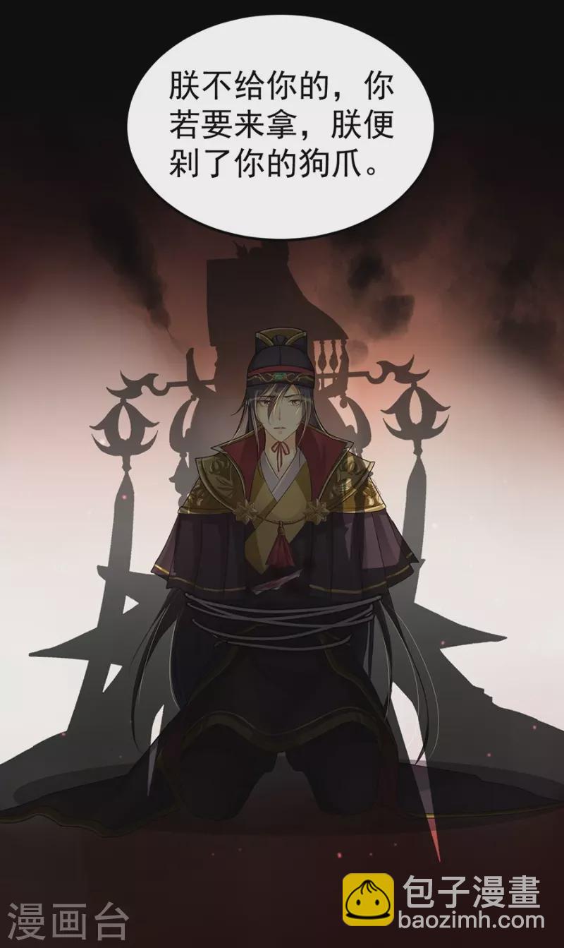 第11话 朱月的试探-第14话