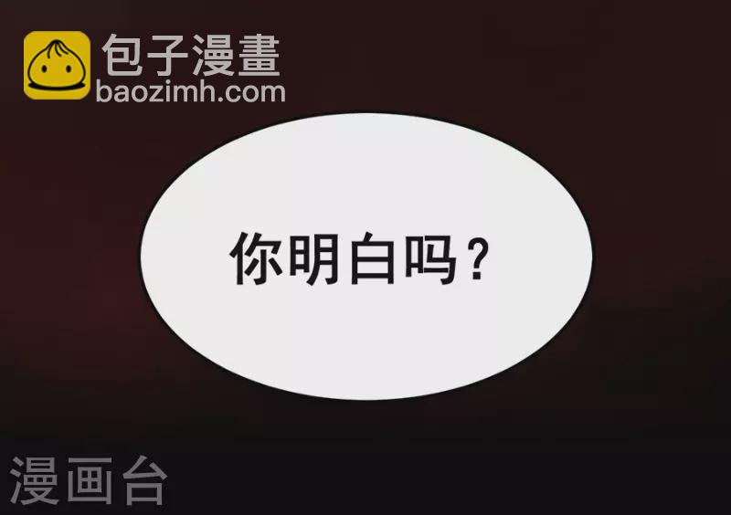 第11话 朱月的试探-第14话