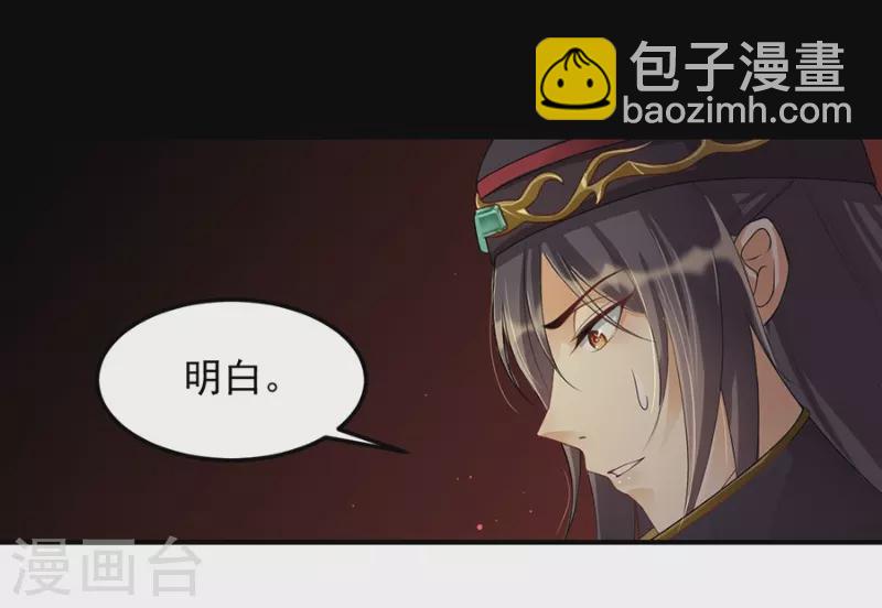 第11话 朱月的试探-第14话