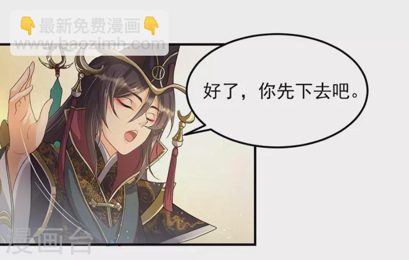 第11话 朱月的试探-第14话