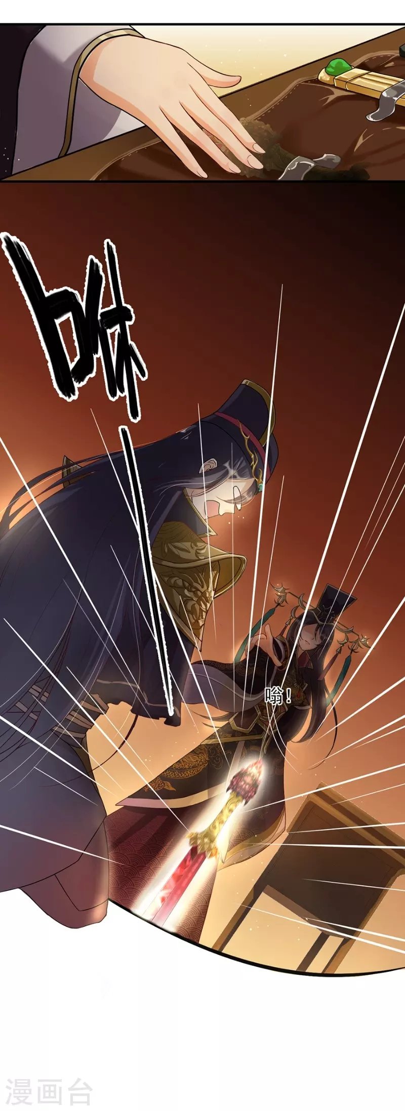 第11话 朱月的试探-第14话