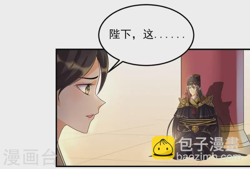 第11话 朱月的试探-第14话