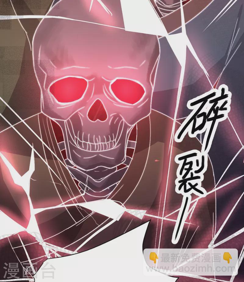 第12话 钵特摩境-第20话