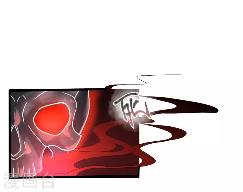 第12话 钵特摩境-第20话