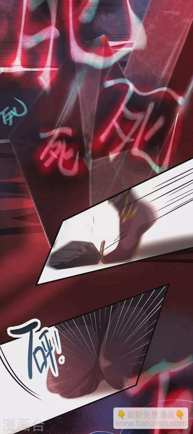 第12话 钵特摩境-第20话